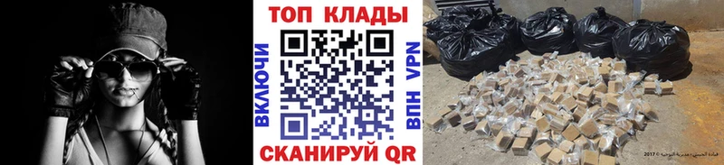 Цена Пошехонье Конопля Кокаин ГАШ