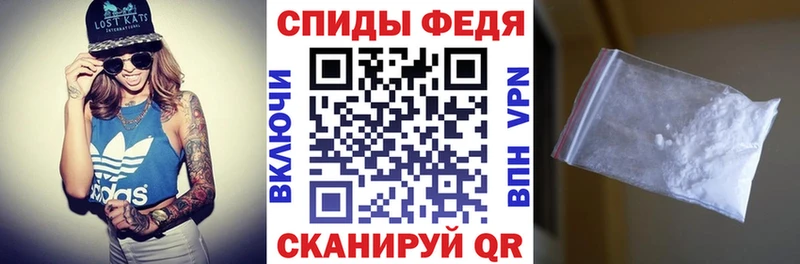 АМФЕТАМИН VHQ  купить  цена  Пошехонье 