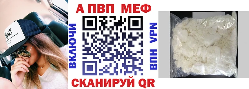 как найти закладки Пошехонье А ПВП крисы CK