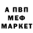 КЕТАМИН VHQ Leyla Nahmedova