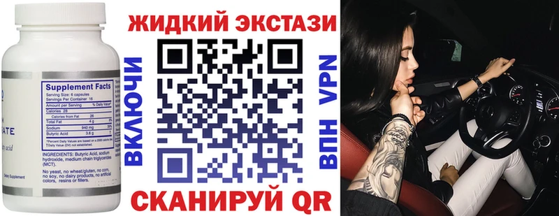 маркетплейс клад  наркота  Пошехонье  Бутират оксибутират 