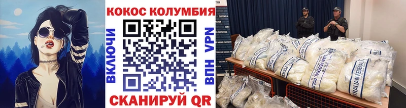hydra онион  Пошехонье  нарко площадка клад  Кокаин Columbia 