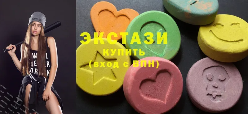 Ecstasy 99%  Пошехонье 