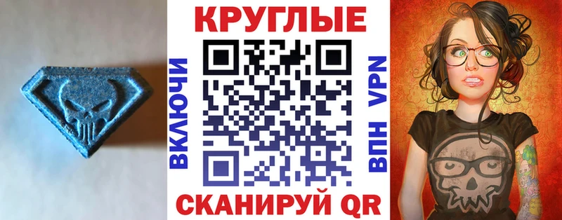 цены наркотик  Пошехонье  Экстази таблы 