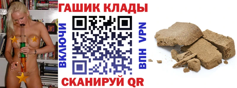 ГАШИШ 40% ТГК  продажа наркотиков  Пошехонье 