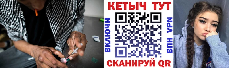 КЕТАМИН ketamine  Пошехонье 