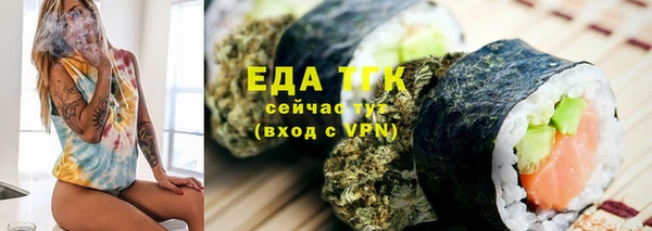 мет Новодвинск