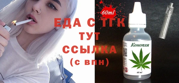 экстази Нефтекумск