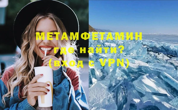спайс Новокубанск