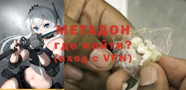 мескалин Новозыбков