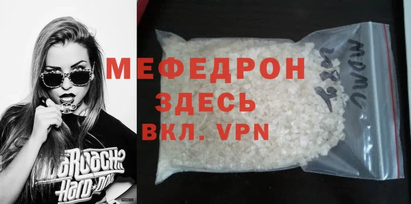 спайс Новокубанск