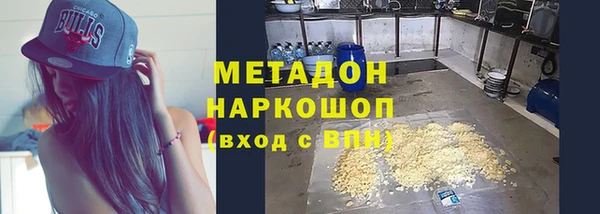 мет Новодвинск