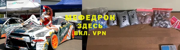 мет Новодвинск