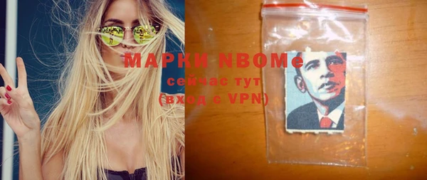 тгк Вязники
