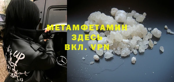 мет Новодвинск
