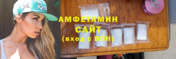 герыч Нефтегорск