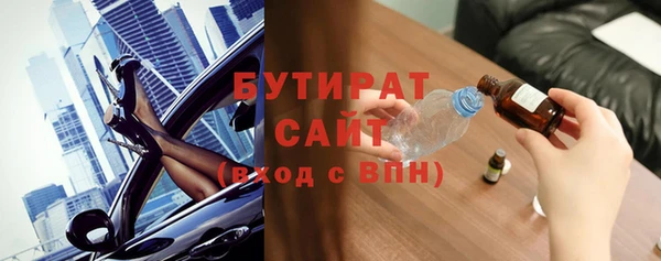 спайс Новокубанск