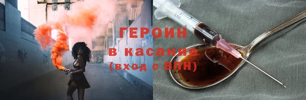 спайс Новокубанск