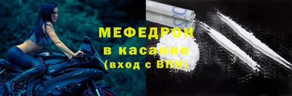 спайс Новокубанск
