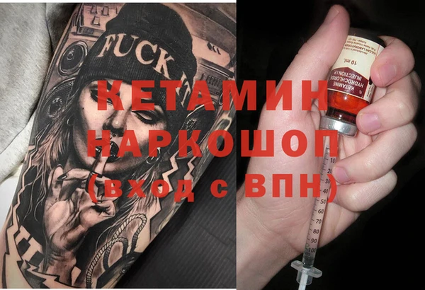 экстази Нефтекумск