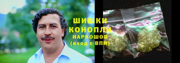 спайс Новокубанск