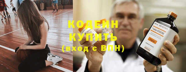 спайс Новокубанск