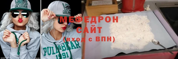 мескалин Новозыбков