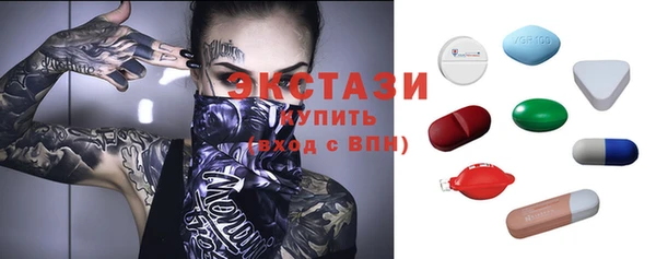 спайс Новокубанск