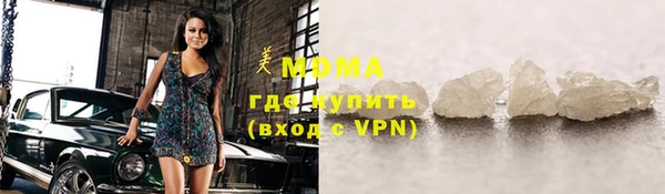 спайс Новокубанск