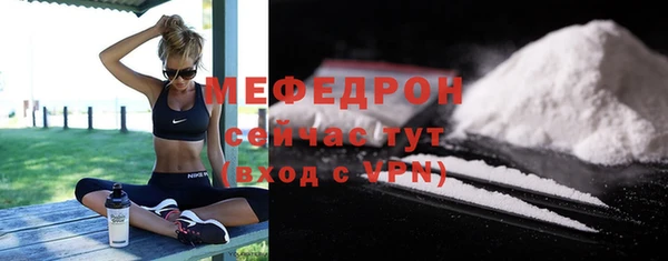 гашик Беслан