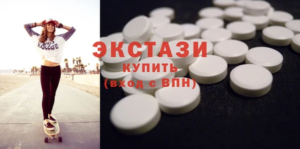 тгк Вязьма