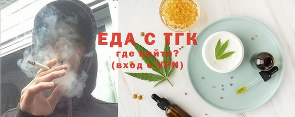 меф Бикин