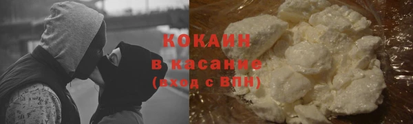 мескалин Новозыбков