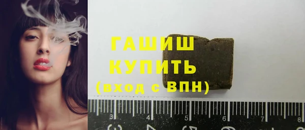 мескалин Новозыбков
