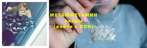 мет Новодвинск