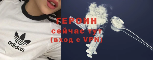 спайс Новокубанск