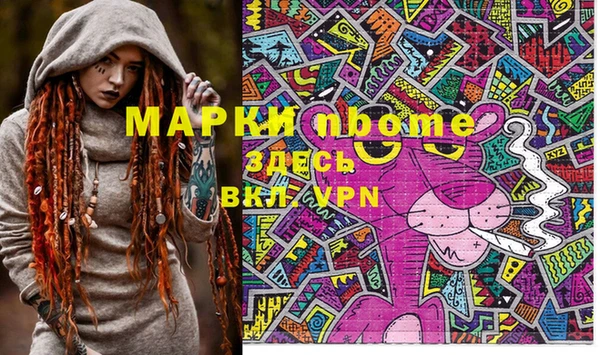 мет Новодвинск