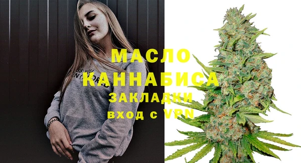 спайс Новокубанск