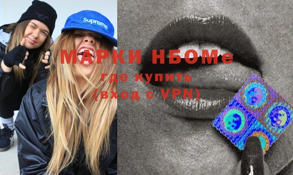мет Новодвинск