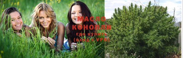 мескалин Новозыбков