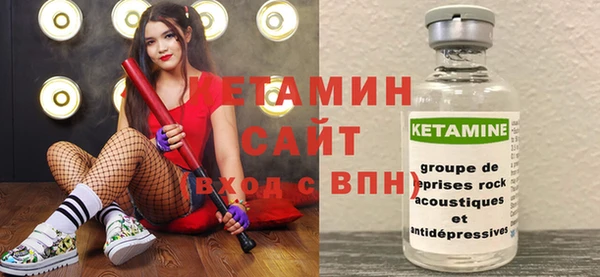 мескалин Новозыбков