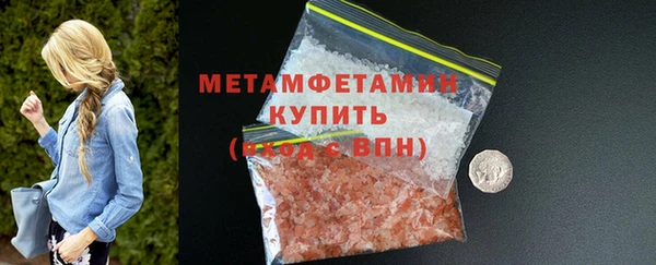 мескалин Новозыбков