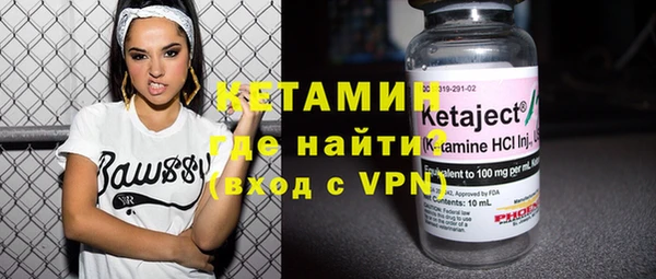 мет Новодвинск