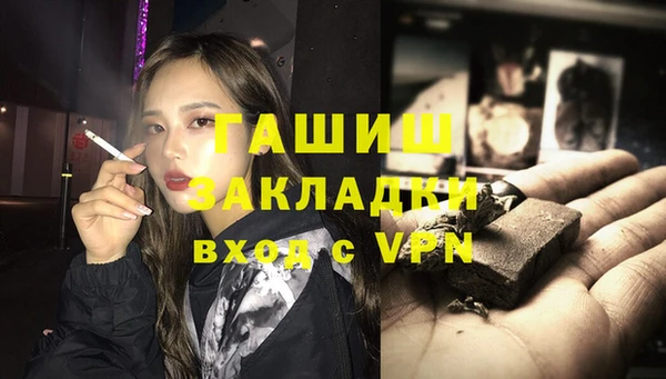 мескалин Новозыбков