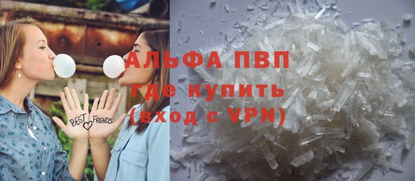 мескалин Новозыбков