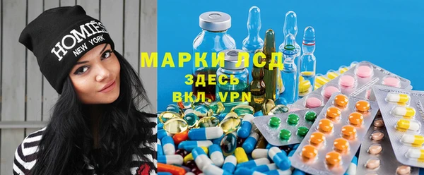 мескалин Новозыбков