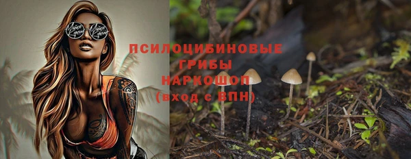 героин Нязепетровск