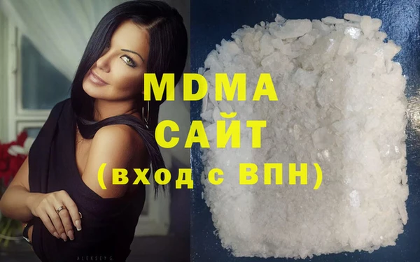 мескалин Новозыбков