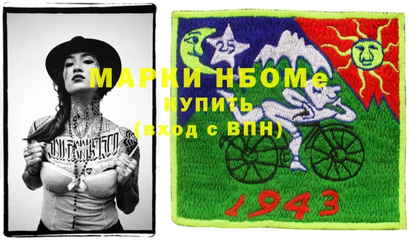 спайс Новокубанск
