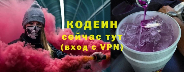 спайс Новокубанск